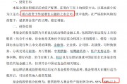 电力股是不是外延增长？北信瑞丰外延增长主题基金十大重仓股全是电力股，被质疑风格漂移，基金经理还嘴硬