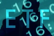 如何选择合适的ETF？选择ETF的标准有哪些？