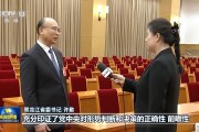 坚定必胜信心，开创事业发展新局面！明年经济工作这么干
