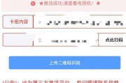 月卡低至两元，视频会员低价租赁背后：一天掉线三次，代理生意四起