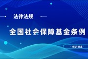 基金投资中的常见术语理解有哪些误区? 基金投资中的常见术语理解有哪些误区?