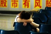 什么样的散户投资策略更有效？这种投资策略如何适应市场变化？