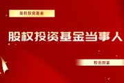 基金经理的决策如何影响投资组合的表现？