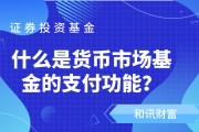 如何通过基金投资实现多元化策略? 如何通过基金投资实现多元化策略?