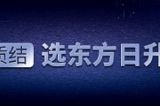 东方电气再转让3家新能源公司股权