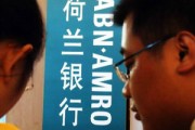银行卡在POS机上刷卡总是失败？