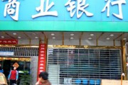 银行的银行卡密码复杂性要求的合理性分析