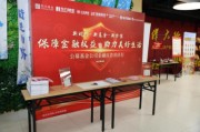“新时代·新基金·新价值”|公募机构联合走进三里河二区社区,共筑金融安全防线 “新时代·新基金·新价值”|公募机构联合走进三里河二区社区,共筑金融安全防线