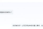今年是否有股份回购计划？舍得酒业回应