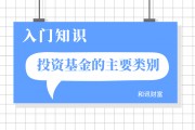 基金的行业分析如何帮助投资者判断市场？