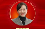 2025公募基金领军人物TOP榜:建信基金谢海玉新进荣誉榜 排名第28 2025公募基金领军人物TOP榜:建信基金谢海玉新进荣誉榜 排名第28