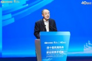 朱宏任:中国企业要做好自己的事情,增强应对变局的底气和能力 朱宏任:中国企业要做好自己的事情,增强应对变局的底气和能力