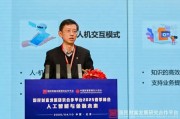 招商银行科技条线人事调整 首席信息官添新职