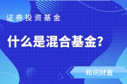 基金投资中的税务管理应如何考虑? 基金投资中的税务管理应如何考虑?