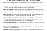 饿了么推出九项举措：加大技术研发投入，防范骑手疲劳作业