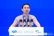 庆为航空创始郭庆:航空严格的认证体系和高确定性要求,将推动高安全等级技术的落地 庆为航空创始郭庆:航空严格的认证体系和高确定性要求,将推动高安全等级技术的落地