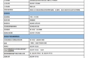 农业银行：2024年中期股息每10股派1.164元人民币