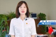 渤海银行中高层人事调整 拟提拔一副行长