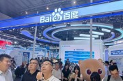直击WAIC丨百度：“罗永浩”数字人技术实现平台化，计划10月全行业开放使用