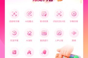 快影开启限时免费活动，零门槛畅享智能创作新体验