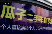 汽车的保养记录如何影响二手车的交易价值？