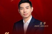 董秘说|通裕重工董秘王子:ESG不再是“选择题” 而是企业生存与成长的“必答题” 董秘说|通裕重工董秘王子:ESG不再是“选择题” 而是企业生存与成长的“必答题”