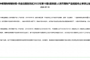 又见银行理财产品提前终止,利率下行买不动了?央行放话“下场卖债” 又见银行理财产品提前终止,利率下行买不动了?央行放话“下场卖债”