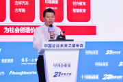 王均豪：推出治疗酒精肝益生菌，酒量可提高30%左右