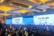 投资者挤爆策略会！日均交易持续万亿 多家券商抢发2025年展望