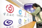 为什么银行要建设智能化网点？
