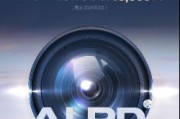 光峰科技ALPD影院光源安装量再创新高，引领全球影院放映变革