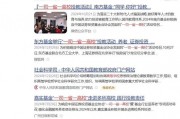 告别刻板，金融品牌如何 “潮” 向年轻一代
